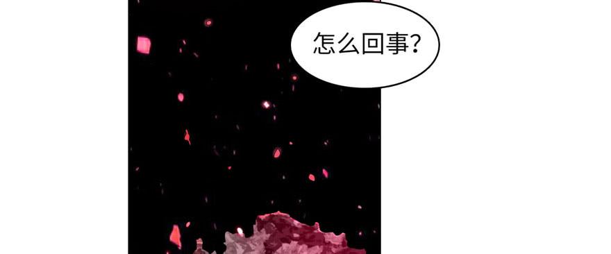 Infinity Mailman Ch.20 p66