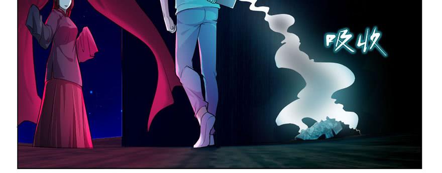 Infinity Mailman Ch.20 p74