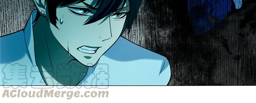 Infinity Mailman Ch.20 p8