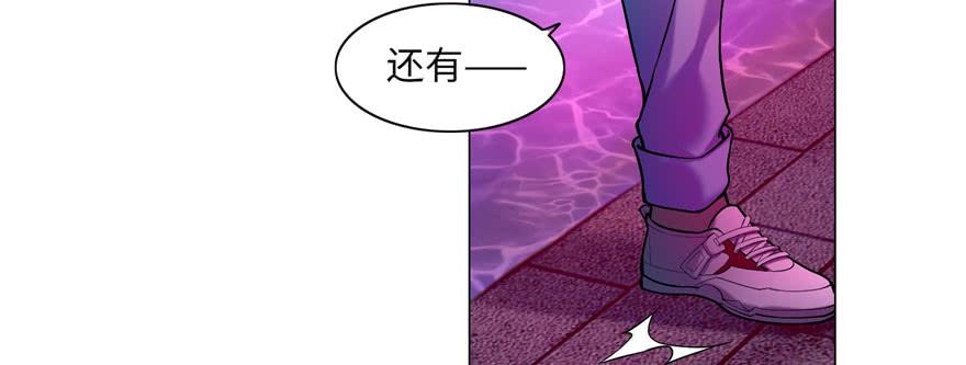 Infinity Mailman Ch.21 p25
