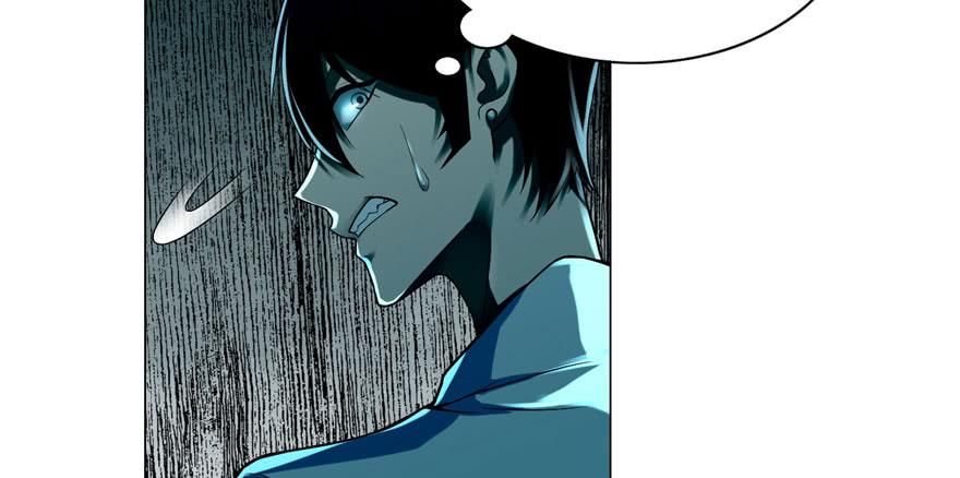Infinity Mailman Ch.21 p32