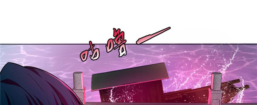 Infinity Mailman Ch.21 p34