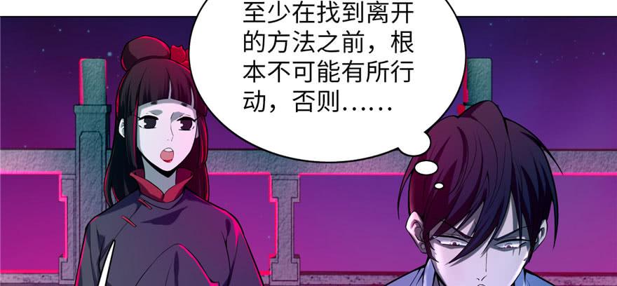 Infinity Mailman Ch.21 p39