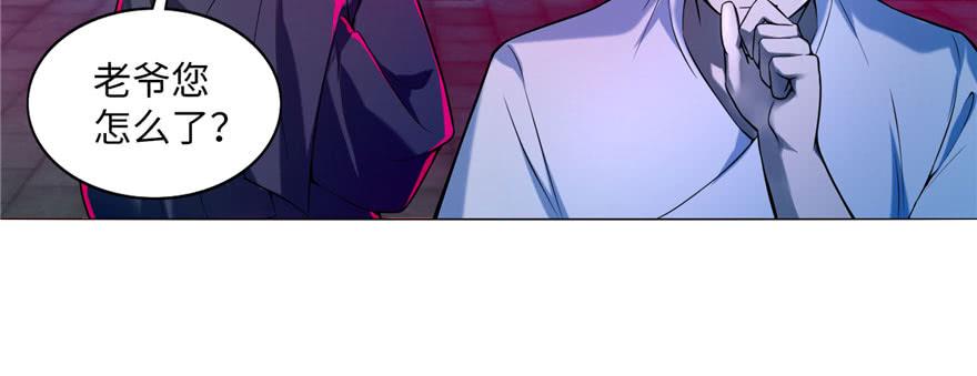 Infinity Mailman Ch.21 p40