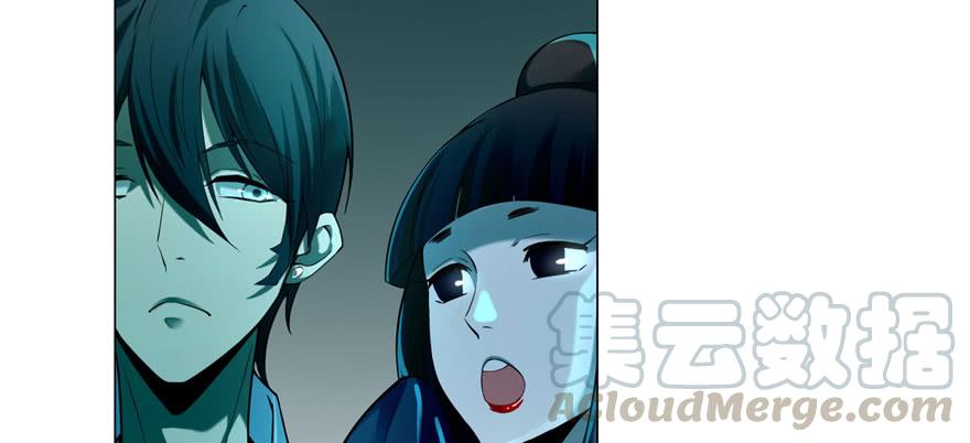 Infinity Mailman Ch.21 p50