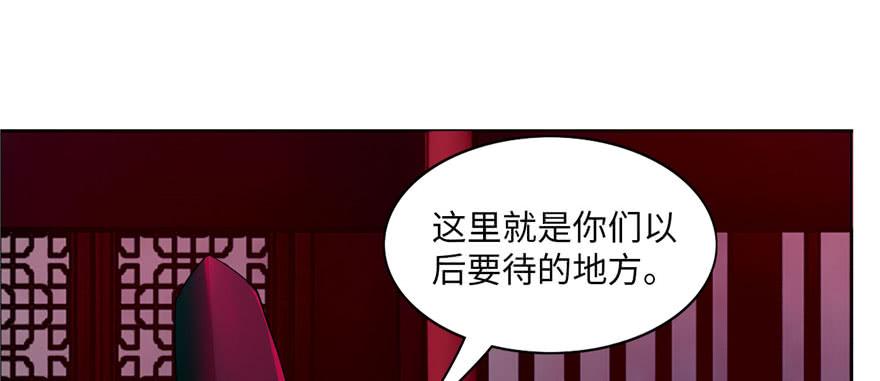 Infinity Mailman Ch.21 p60