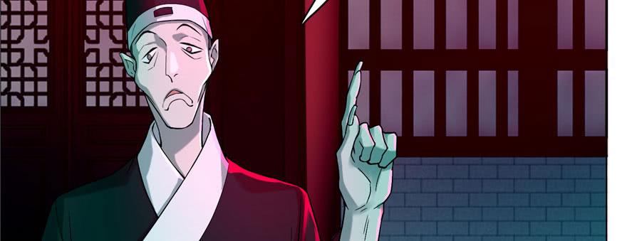 Infinity Mailman Ch.21 p61