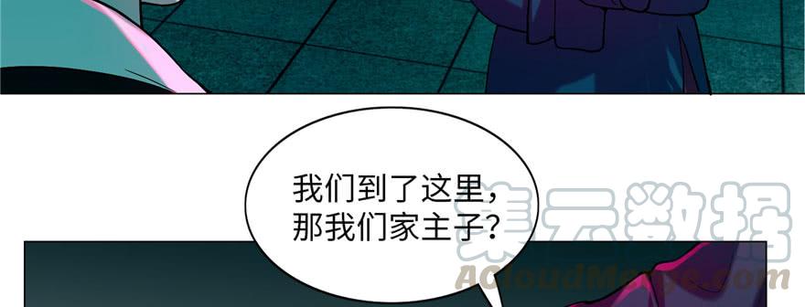Infinity Mailman Ch.21 p64