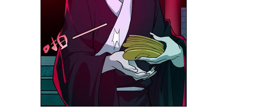 Infinity Mailman Ch.21 p67