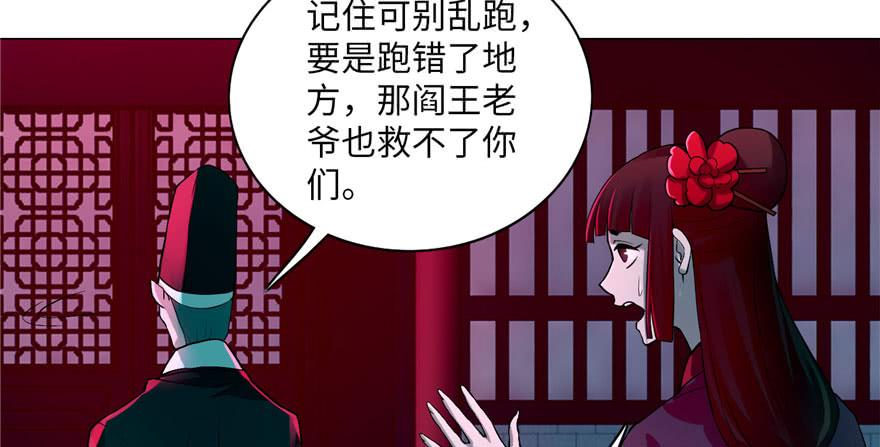 Infinity Mailman Ch.21 p70