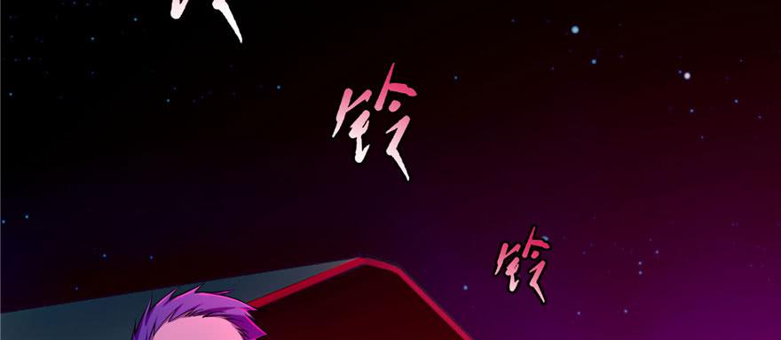 Infinity Mailman Ch.21 p9