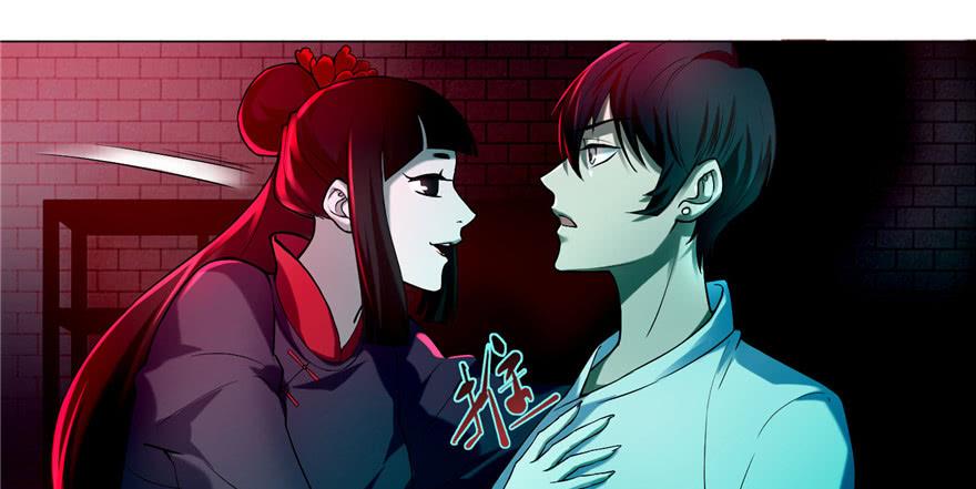Infinity Mailman Ch.22 p2