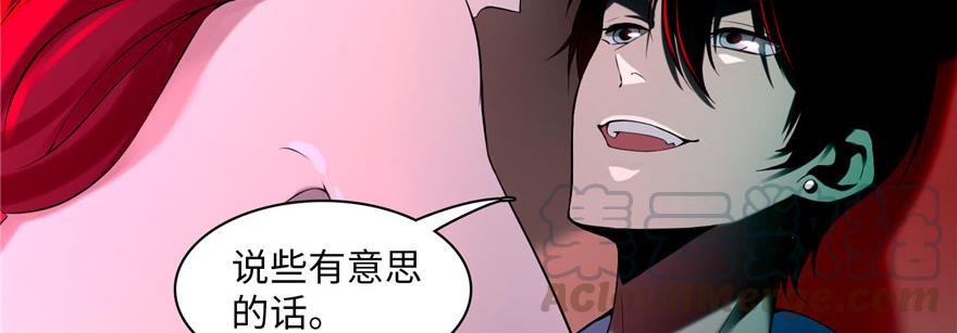 Infinity Mailman Ch.22 p29