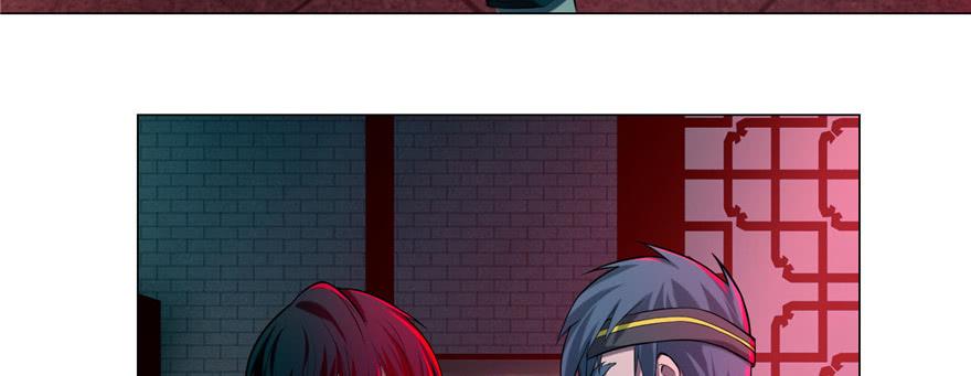 Infinity Mailman Ch.22 p47