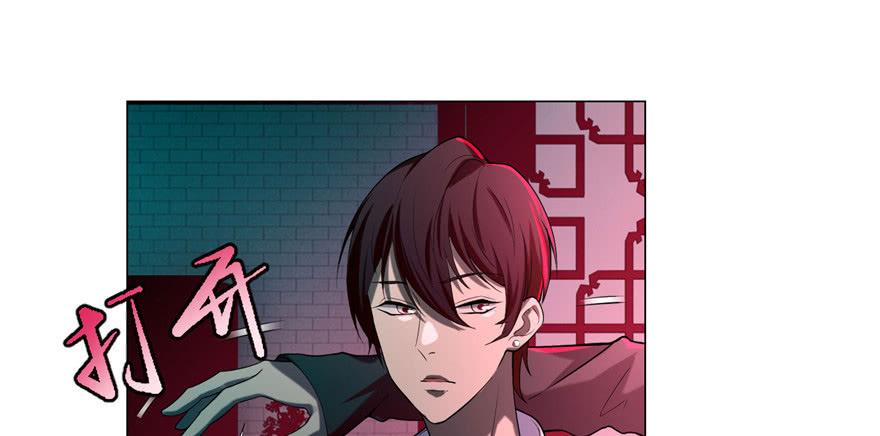Infinity Mailman Ch.22 p51