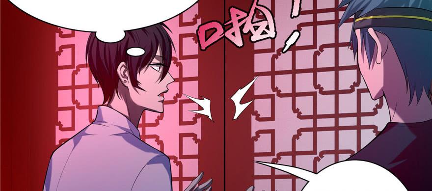 Infinity Mailman Ch.22 p54