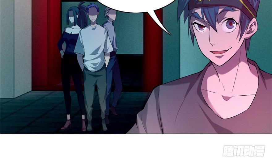 Infinity Mailman Ch.22 p59