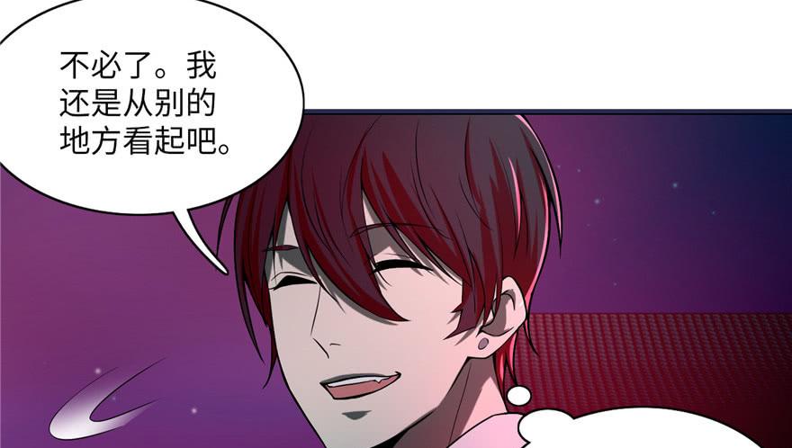 Infinity Mailman Ch.22 p63