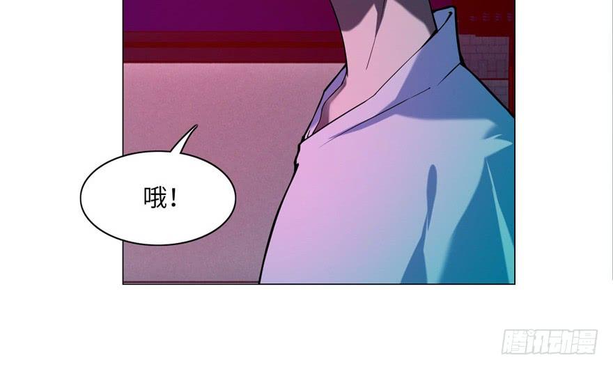 Infinity Mailman Ch.22 p67