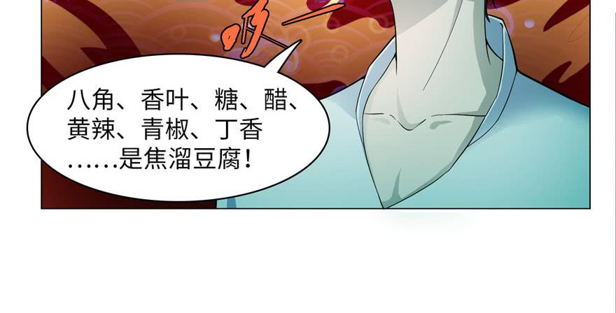 Infinity Mailman Ch.22 p81