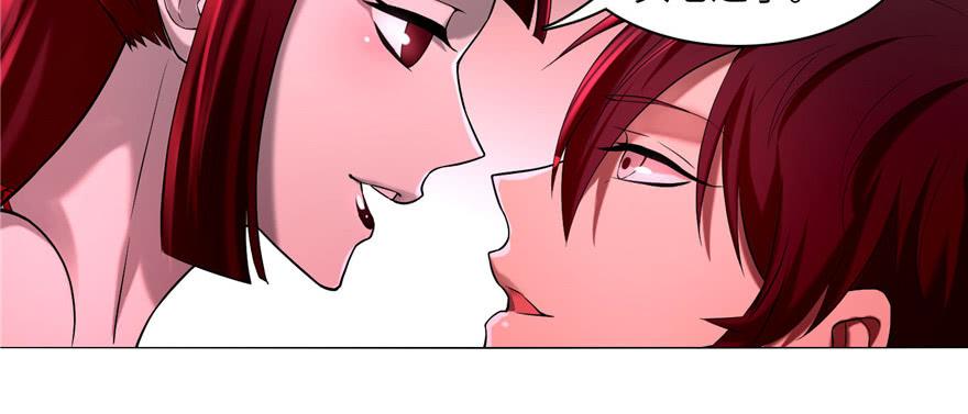 Infinity Mailman Ch.22 p9