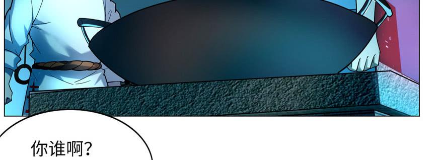 Infinity Mailman Ch.23 p16
