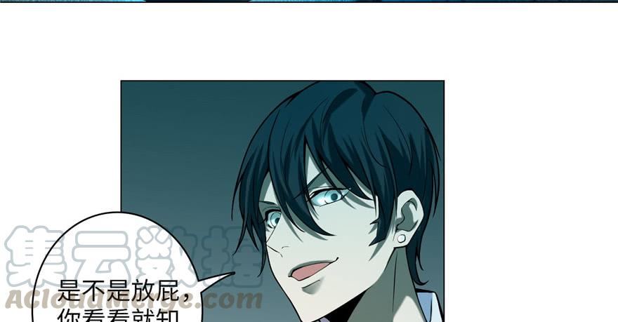 Infinity Mailman Ch.23 p29