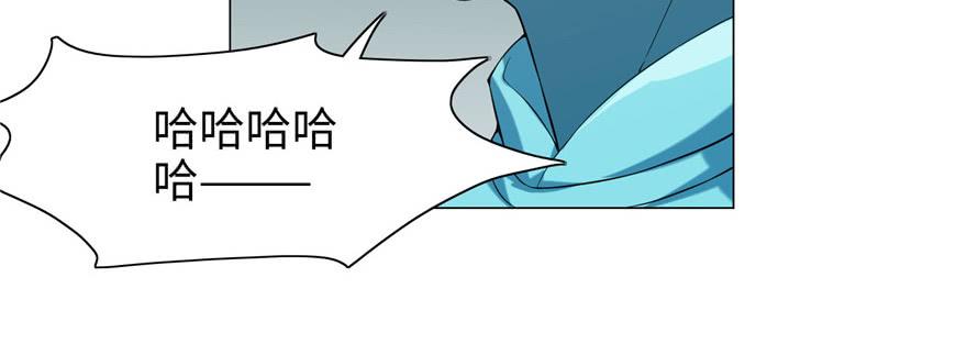 Infinity Mailman Ch.23 p40