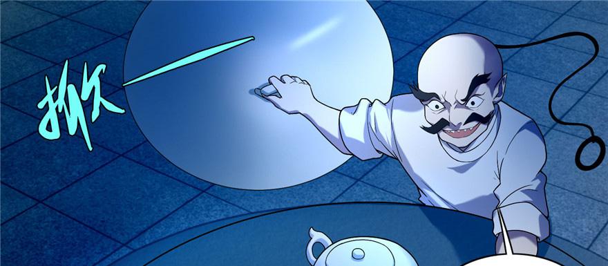 Infinity Mailman Ch.23 p46