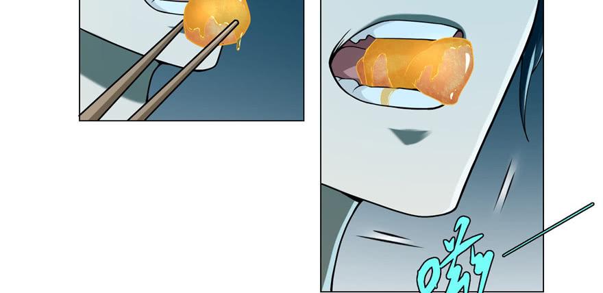 Infinity Mailman Ch.23 p52