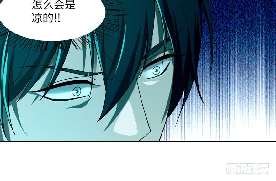 Infinity Mailman Ch.23 p54