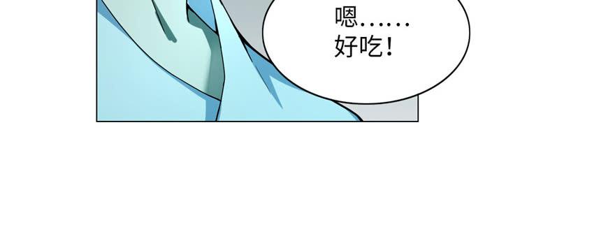 Infinity Mailman Ch.23 p61