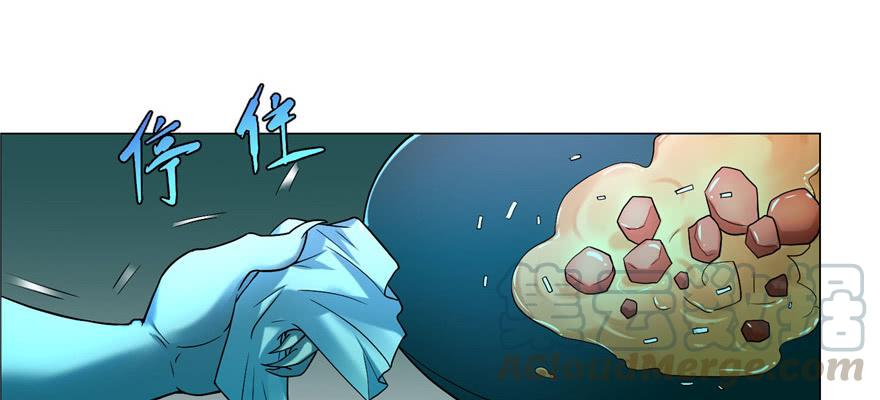 Infinity Mailman Ch.23 p8