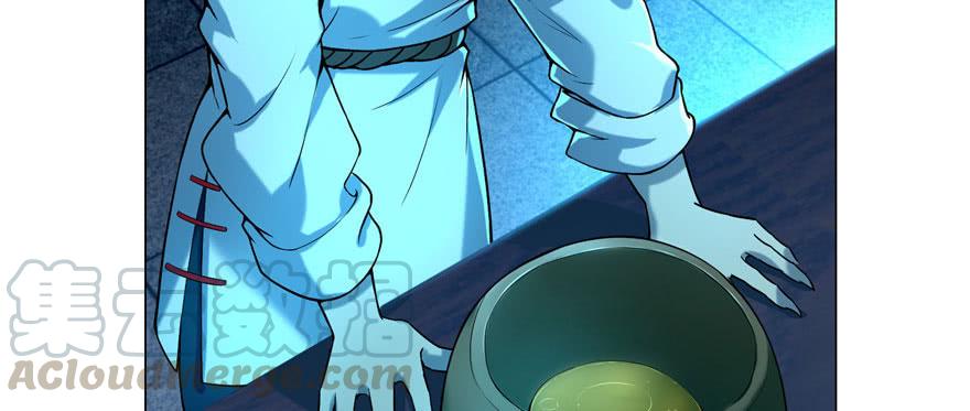 Infinity Mailman Ch.24 p11