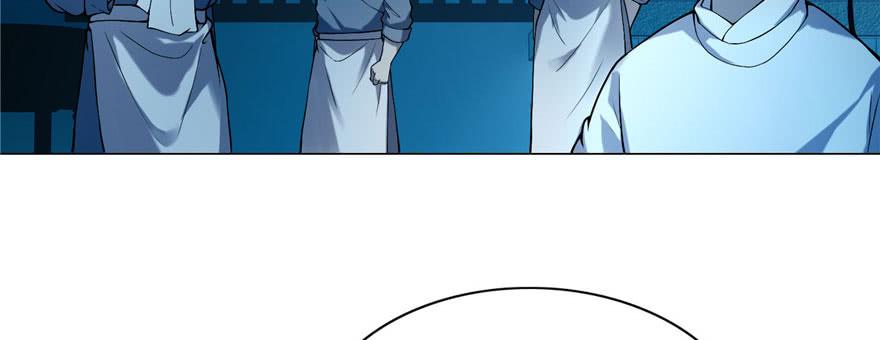 Infinity Mailman Ch.24 p3