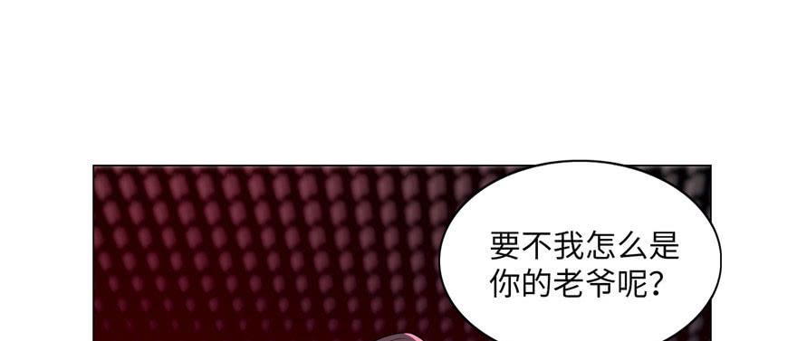 Infinity Mailman Ch.24 p36