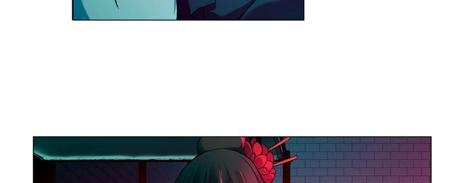 Infinity Mailman Ch.24 p50