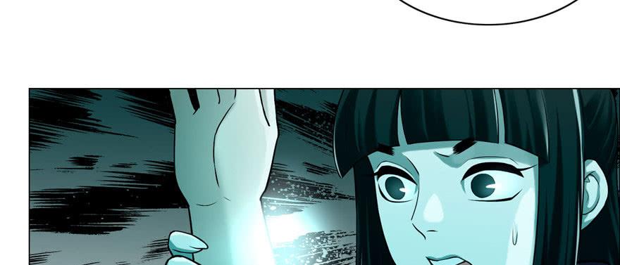Infinity Mailman Ch.24 p52