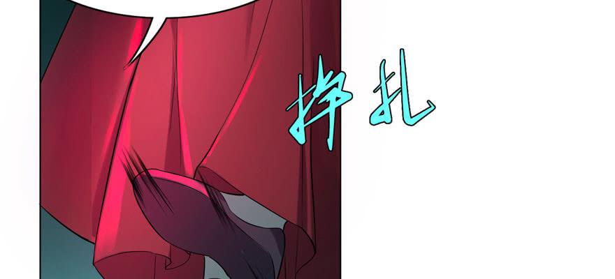 Infinity Mailman Ch.24 p60