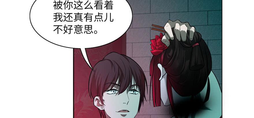 Infinity Mailman Ch.24 p67