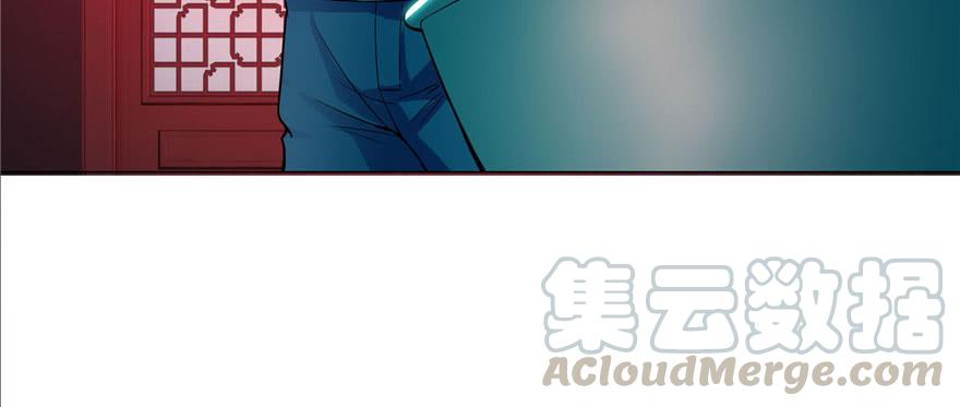 Infinity Mailman Ch.24 p91