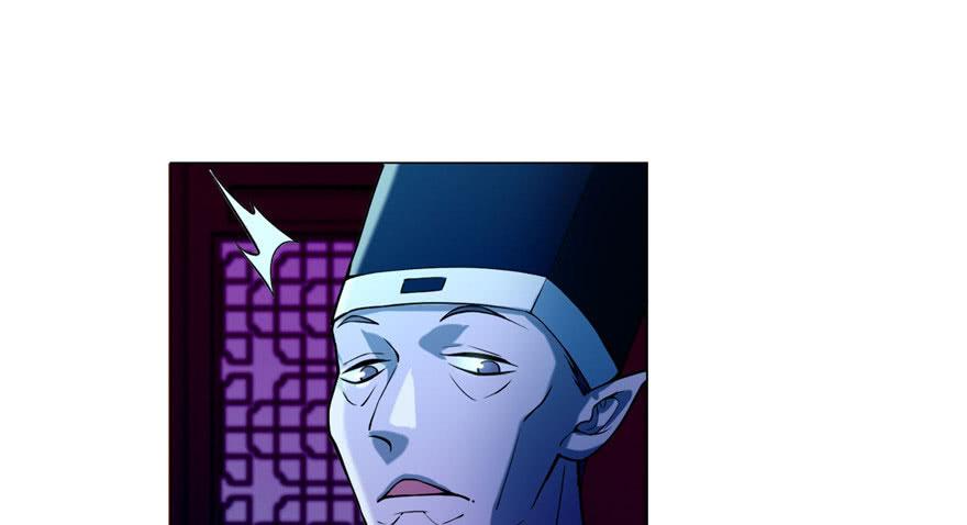 Infinity Mailman Ch.25 p12