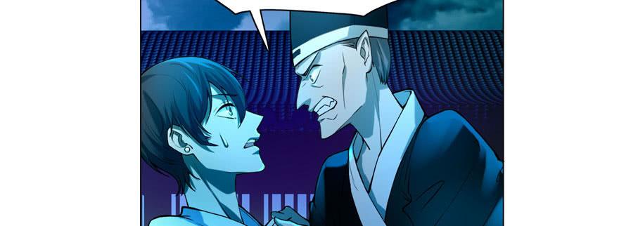 Infinity Mailman Ch.25 p17