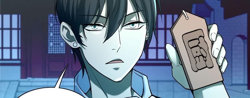 Infinity Mailman Ch.25 p20