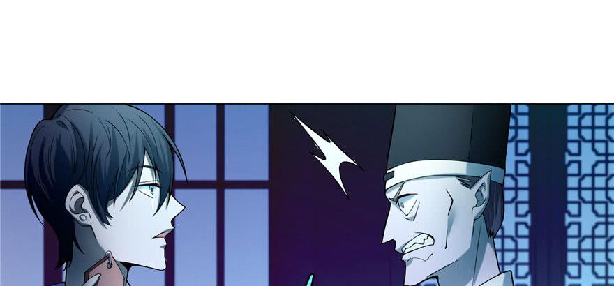 Infinity Mailman Ch.25 p23