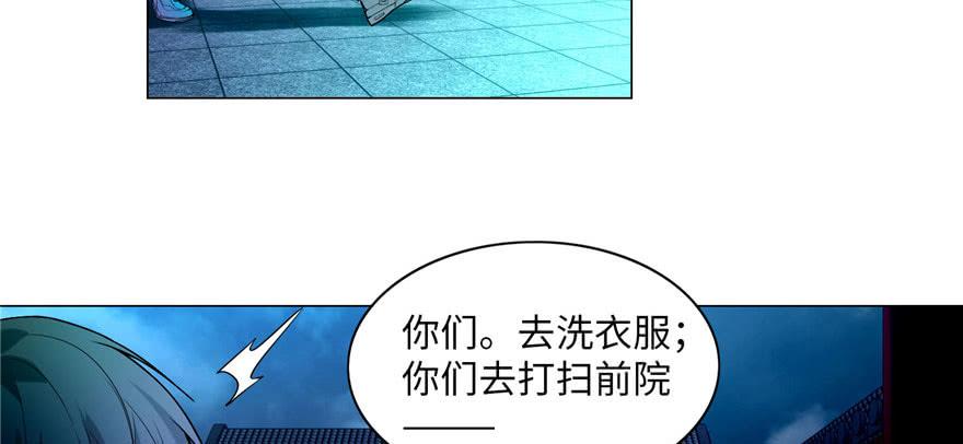 Infinity Mailman Ch.25 p4
