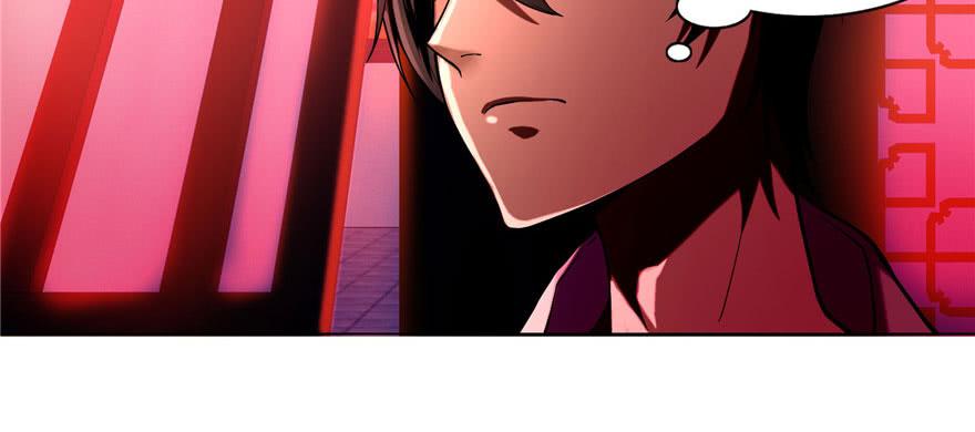Infinity Mailman Ch.25 p59
