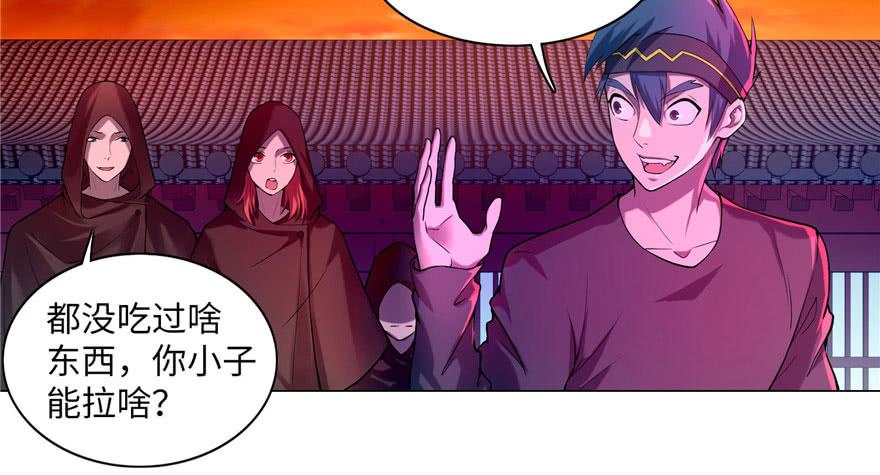 Infinity Mailman Ch.25 p74