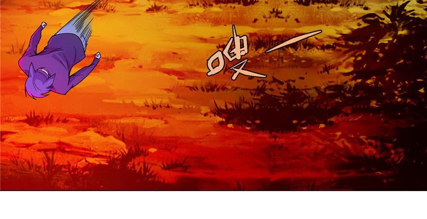 Infinity Mailman Ch.25 p86