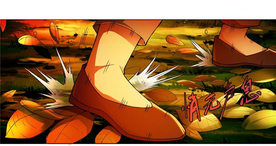 Infinity Mailman Ch.25 p87